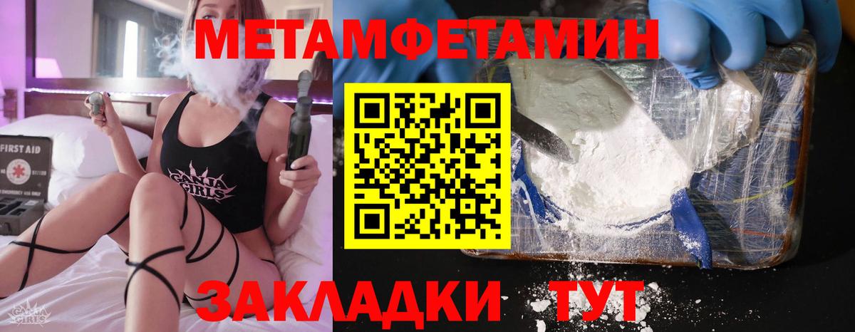 Amphetamine 97% Воткинск