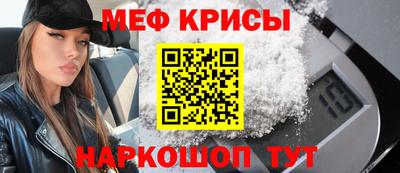 прущая мука Ливны