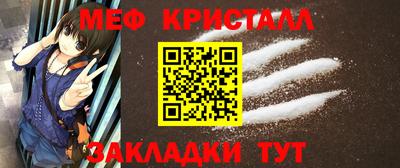 MESCALINE Ликино-Дулёво