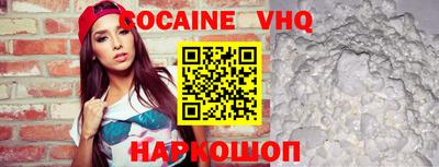 прущая мука Ливны