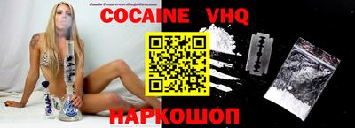 дживик Лесосибирск