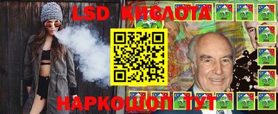 MESCALINE Ликино-Дулёво