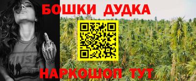 MESCALINE Ликино-Дулёво