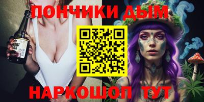 прущая мука Ливны