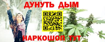 MESCALINE Ликино-Дулёво