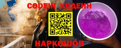 MESCALINE Ликино-Дулёво