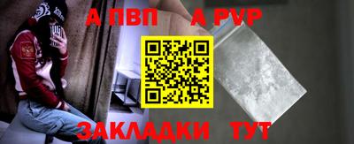 дживик Лесосибирск