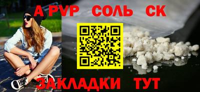 MESCALINE Ликино-Дулёво