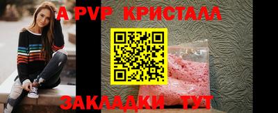 дживик Лесосибирск