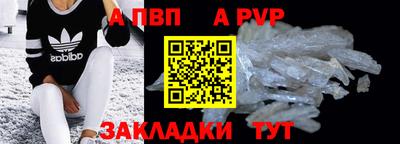 прущая мука Ливны