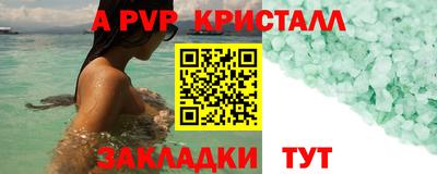дживик Лесосибирск