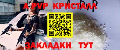 прущая мука Ливны