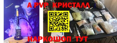 дживик Лесосибирск