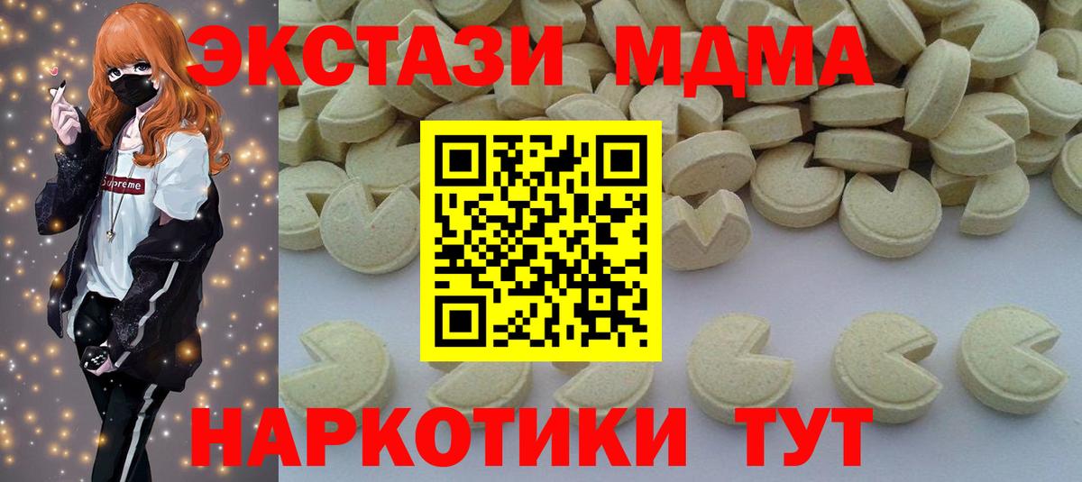 Воткинск  Каннабис  Вход с VPN  Гашиш  ГАШ  Меф МЯУ МЯУ  