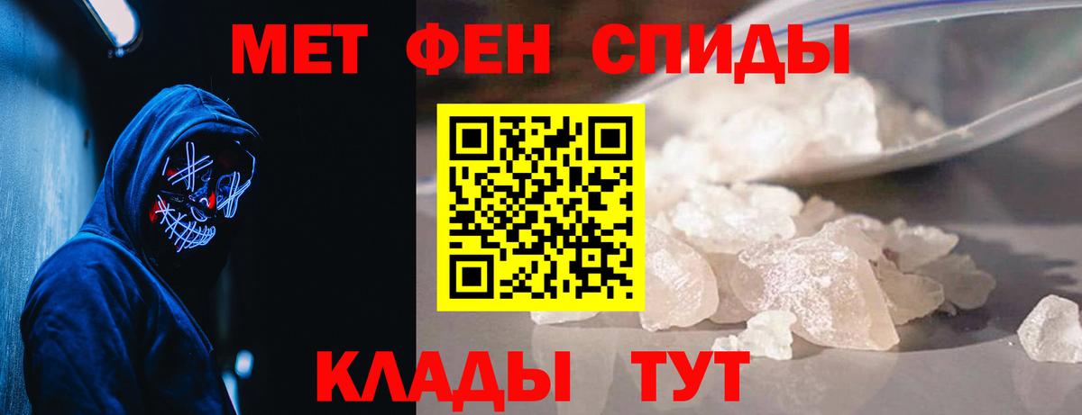 Первитин Декстрометамфетамин 99.9% Воткинск