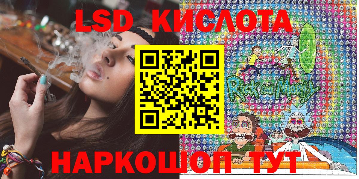 Наркотические марки 1500мкг Воткинск