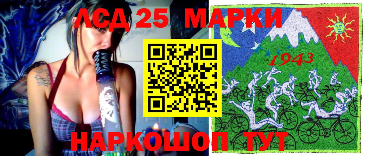 Воткинск  Марки N-bome 1500мкг  где купить наркотик  Вход с VPN 