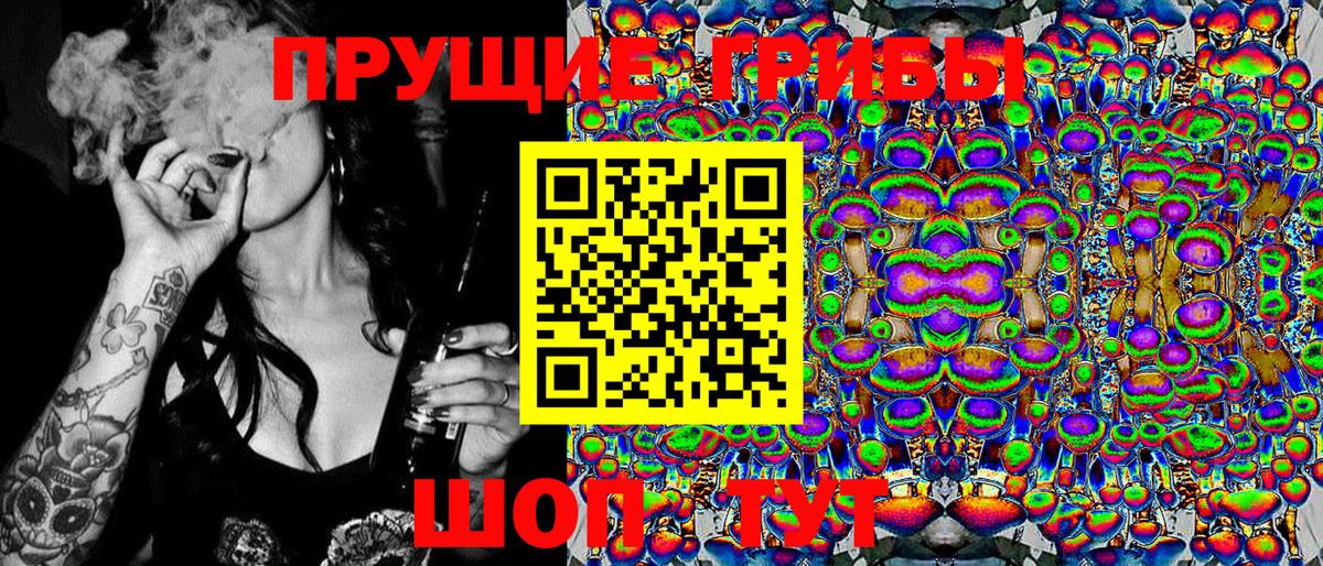 Воткинск  Псилоцибиновые грибы Cubensis  Псилоцибиновые грибы GOLDEN TEACHER  Вход с VPN 