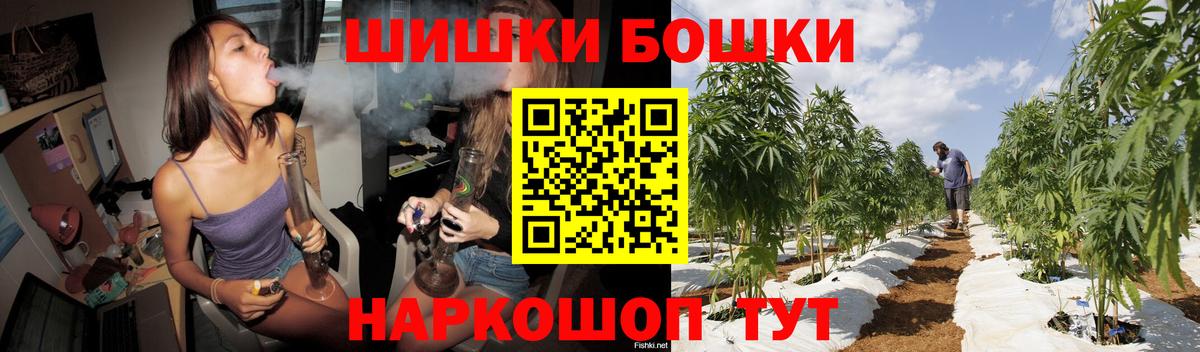 Канабис Воткинск
