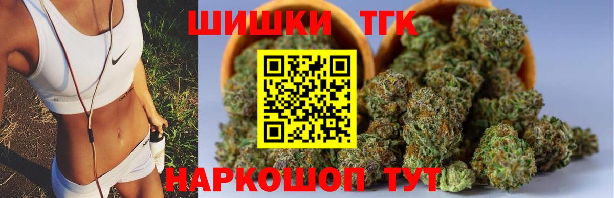 Марихуана сатива  Вход с VPN  Воткинск  Шишки марихуана LSD WEED  Бошки марихуана тримм 